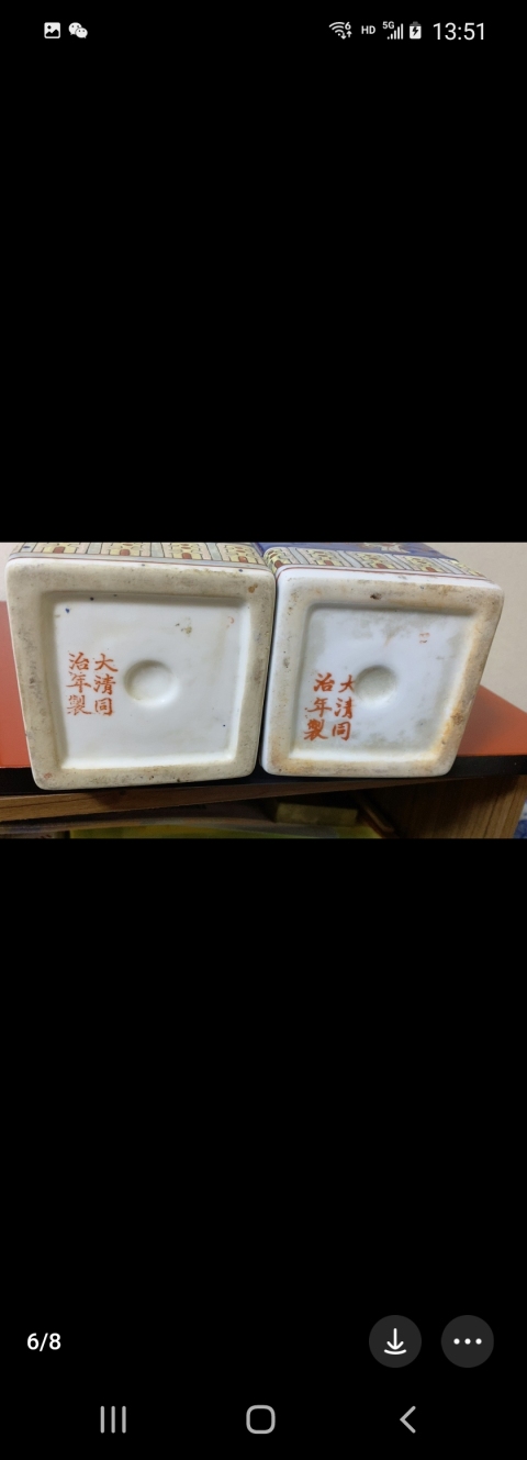 古玩陶瓷晚清民國(guó)刀馬人天圓地方瓶拍賣，當(dāng)前價(jià)格10000元