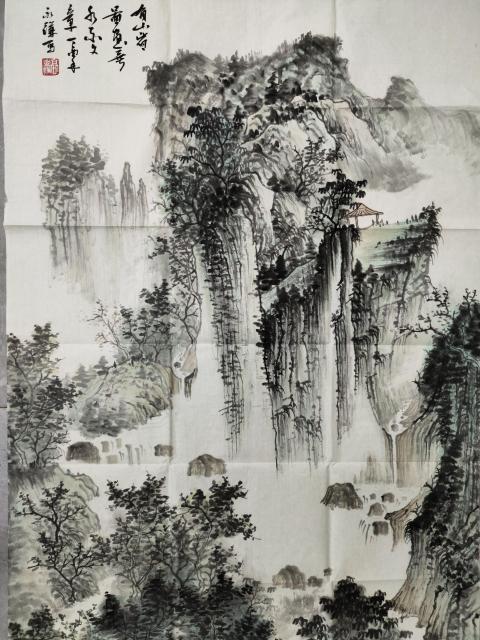 古玩字畫中國美術家協會會員 高永謙《山水文章》拍賣,當前價格16999元