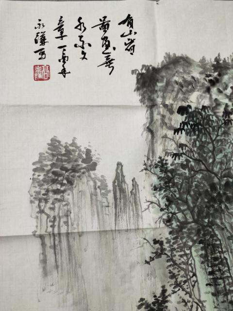 古玩字畫中國美術家協會會員 高永謙《山水文章》拍賣,當前價格16999元