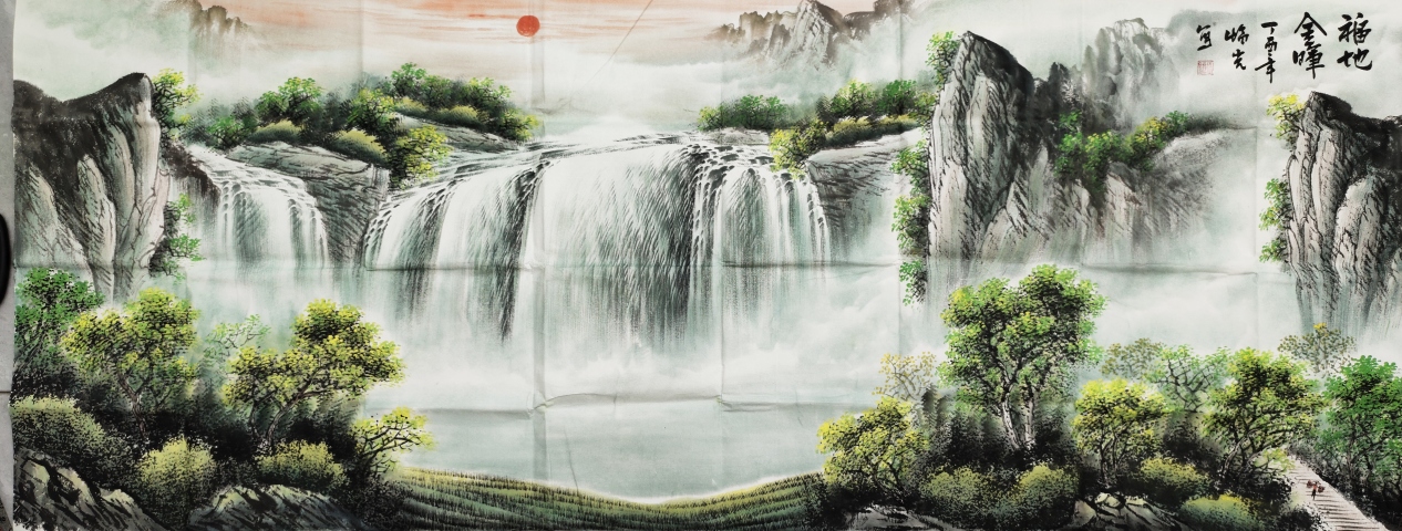 古玩字畫(huà)中國(guó)畫(huà)研究院 張臨光《福地金暉》拍賣(mài),當(dāng)前價(jià)格1369元