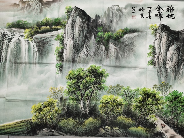 古玩字畫(huà)中國(guó)畫(huà)研究院 張臨光《福地金暉》拍賣(mài),當(dāng)前價(jià)格1369元