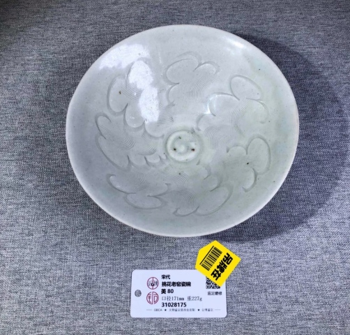 古玩陶瓷湖田碗拍賣，當前價格3000元