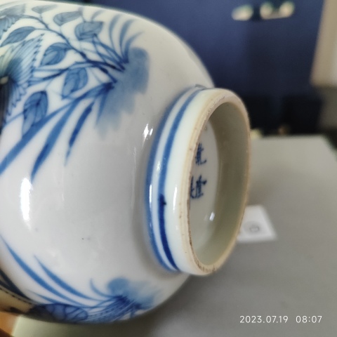 古玩陶瓷乾隆年制款四季花卉青花小碗拍賣,當前價格9800元
