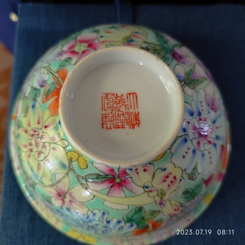 古玩陶瓷民國粉彩松石綠釉地百花不落地碗拍賣，當前價格9800元