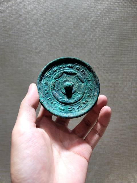 古玩銅器《漢代》銅鏡拍賣，當前價格2880元