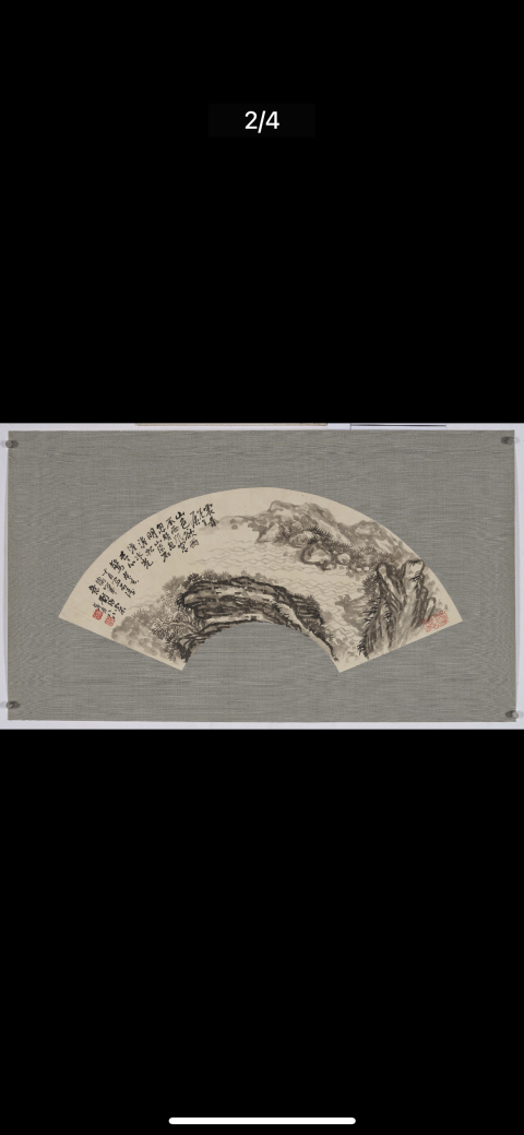 古玩字畫劉海粟拍賣，當前價格80000元