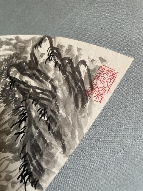 古玩字畫劉海粟拍賣，當前價格80000元