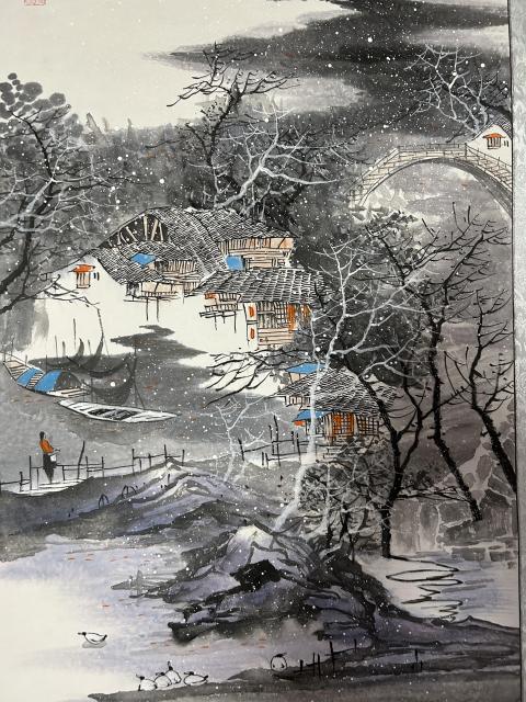 古玩字畫宋德寧《冬雪呈祥》拍賣，當前價格650元