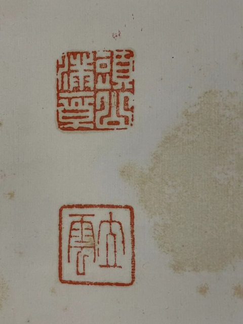 古玩字畫(孫中山先生好友) 世界名人 頭山滿書法拍賣,當前價格2698元