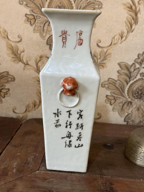 古玩陶瓷粉彩山水詩文獸耳四方瓶拍賣,當(dāng)前價(jià)格25888元