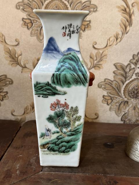 古玩陶瓷粉彩山水詩文獸耳四方瓶拍賣,當(dāng)前價(jià)格25888元