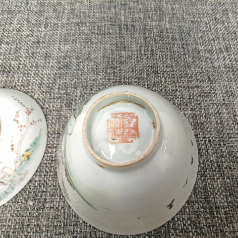 古玩陶瓷【望月樓】民國粉彩教子圖人物紋蓋碗拍賣，當(dāng)前價(jià)格1400元
