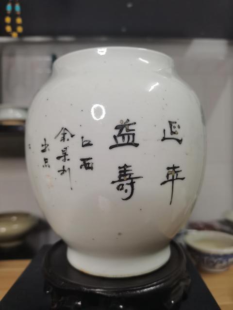 古玩陶瓷民國粉彩松鶴延年圖蓋罐拍賣,當前價格3000元