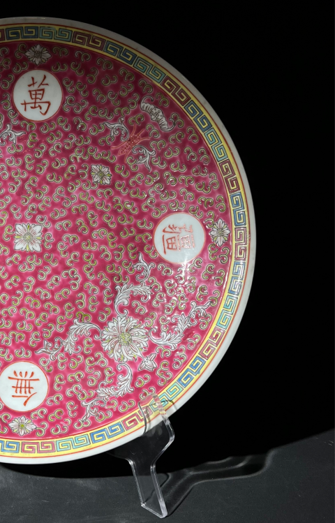 古玩陶瓷【民國(guó)·萬壽無疆盤(詳保真可對(duì)鑒)33厘米大件全美品】吉語紋粉彩大盤拍賣,當(dāng)前價(jià)格2388元