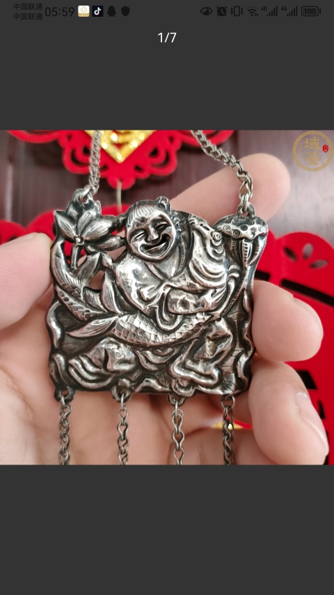 古玩雜項童子戲蓮長命鎖拍賣，當前價格1666元