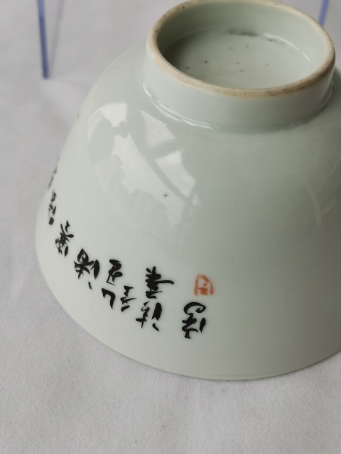 古玩陶瓷民國粉彩春江水暖碗拍賣，當前價格2500元