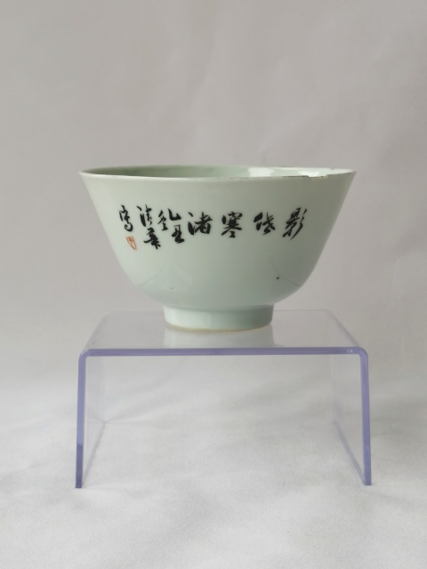 古玩陶瓷民國粉彩春江水暖碗拍賣，當前價格2500元