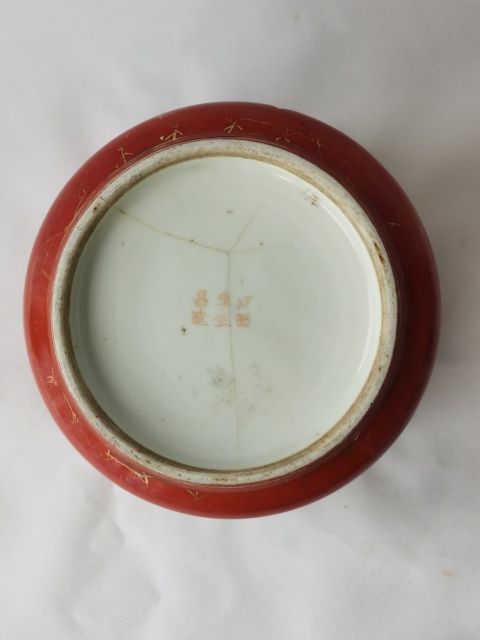古玩陶瓷**紅開窗淺降彩人物故事紋香爐拍賣，當前價格4800元