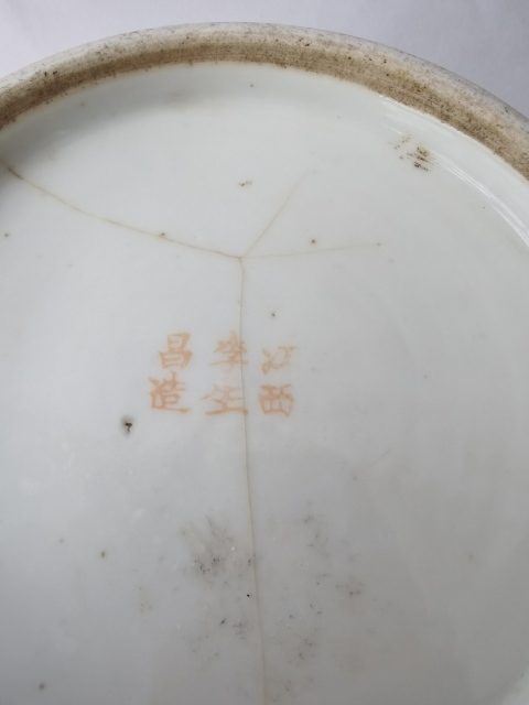 古玩陶瓷**紅開窗淺降彩人物故事紋香爐拍賣，當前價格4800元
