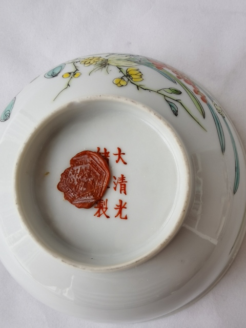 古玩陶瓷粉彩花卉紋碗拍賣,當前價格6000元