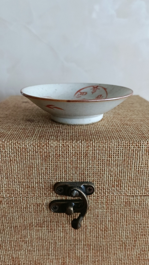 古玩陶瓷清乾隆本朝款礬紅圖章小賞盤拍賣,當前價格299元
