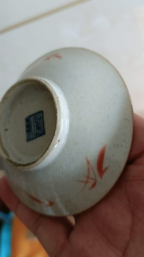 古玩陶瓷清乾隆本朝款礬紅圖章小賞盤拍賣,當前價格299元