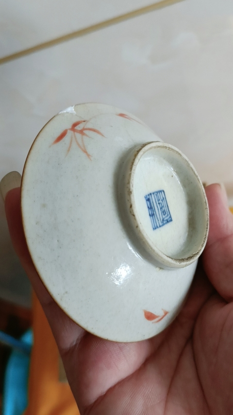古玩陶瓷清乾隆本朝款礬紅圖章小賞盤拍賣,當前價格299元
