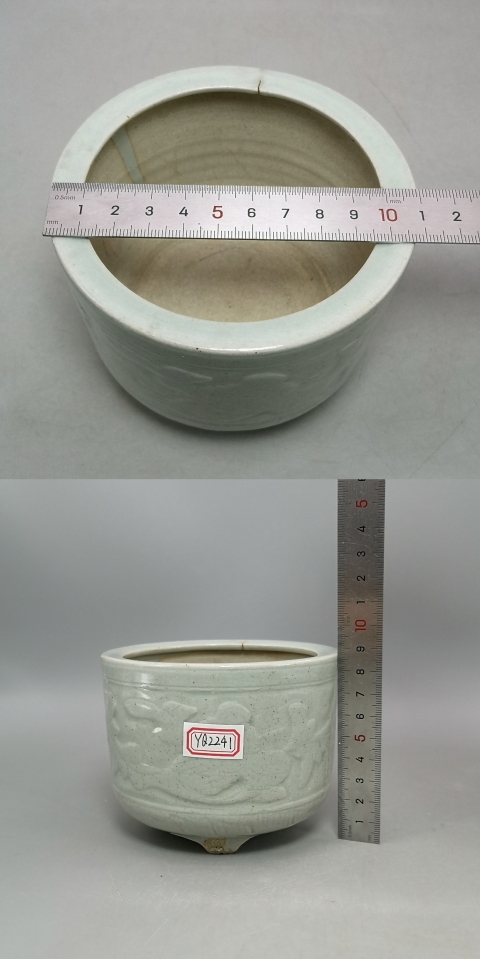 古玩陶瓷清中期 乾隆嘉慶 豆青釉花卉紋三足香爐拍賣，當(dāng)前價(jià)格1122元