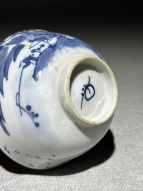 域鉴古玩】【清晚期.茶圆：文人雅客之挚爱】渔樵耕读山水纹青花