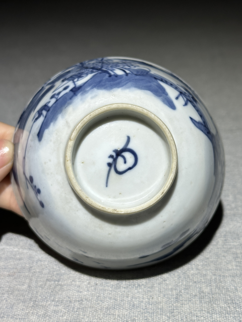 古玩陶瓷【清晚期·茶圓：文人雅客之摯愛】漁樵耕讀山水紋青花茶圓拍賣，當前價格900元