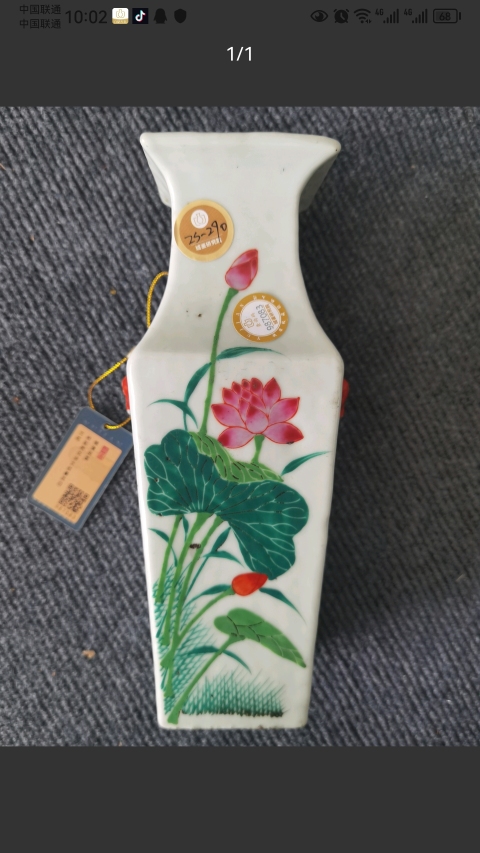 古玩陶瓷平臺保真晚清民國.戴裕成粉彩畫荷花紋四方瓶拍賣，當前價格4444元