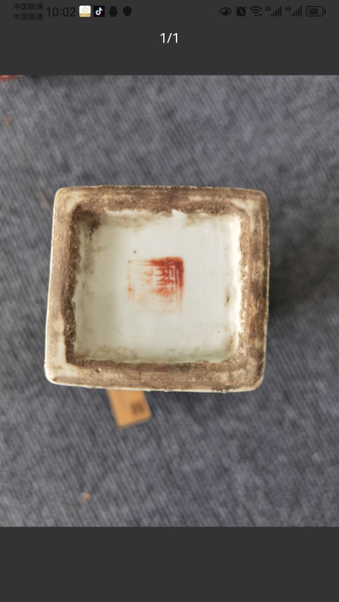 古玩陶瓷平臺保真晚清民國.戴裕成粉彩畫荷花紋四方瓶拍賣，當前價格4444元