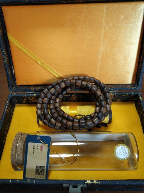 古玩雜項沉香珠串拍賣，當前價格1200元