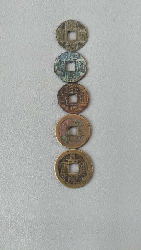 古玩錢幣清代五帝錢拍賣,當前價格88元