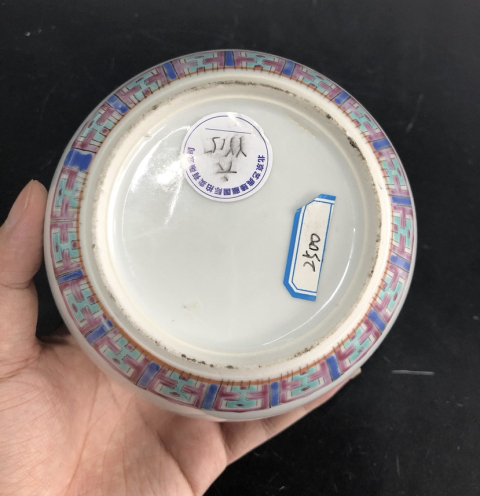 古玩陶瓷粉彩皮球花紋蓋罐拍賣,當前價格6500元