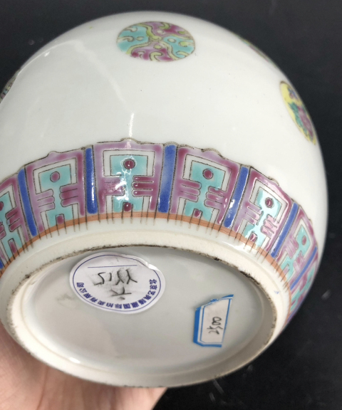 古玩陶瓷粉彩皮球花紋蓋罐拍賣,當前價格6500元