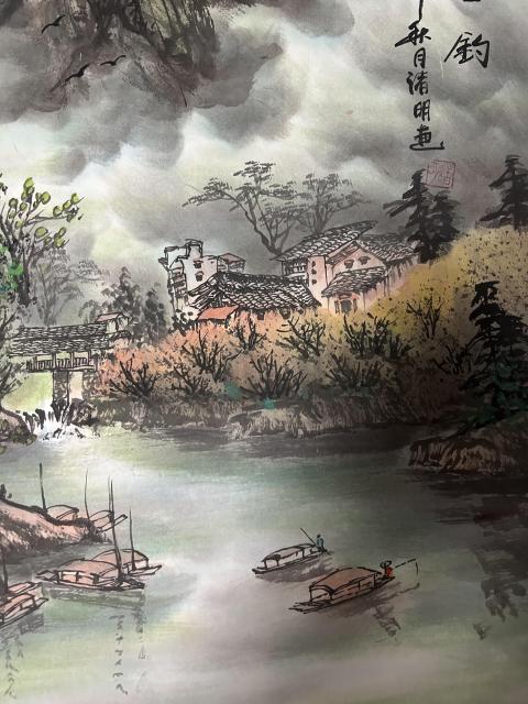古玩字畫諸明老師大精品山水《富江垂釣》拍賣，當前價格850元