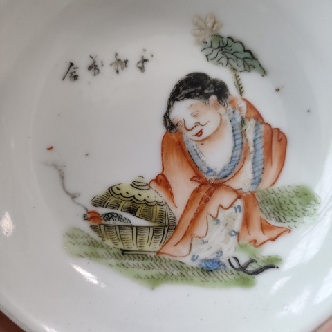 古玩陶瓷民國(guó)，粉彩和合二仙紋文房盤拍賣，當(dāng)前價(jià)格99元