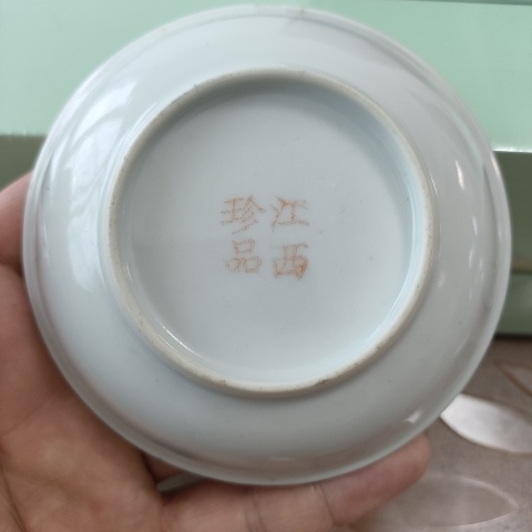 古玩陶瓷民國(guó)，粉彩和合二仙紋文房盤拍賣，當(dāng)前價(jià)格99元
