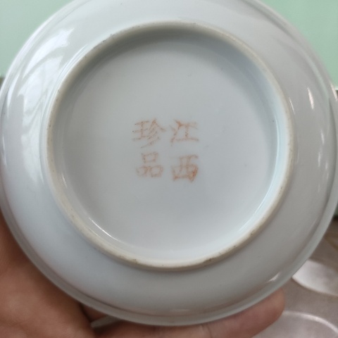 古玩陶瓷民國(guó)，粉彩和合二仙紋文房盤拍賣，當(dāng)前價(jià)格99元