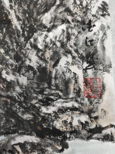 古玩字畫北京工藝美術出版社主編賈德江《山水》拍賣，當前價格16999元