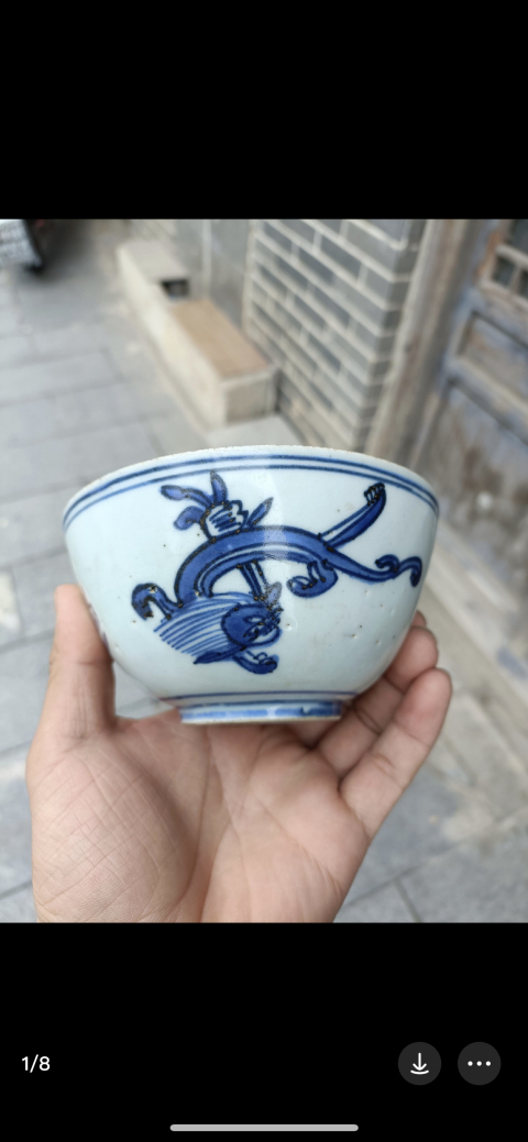 古玩陶瓷晚明 青花螭龍紋碗拍賣,當前價格4500元