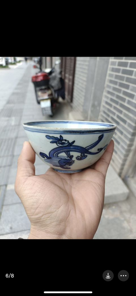 古玩陶瓷晚明 青花螭龍紋碗拍賣,當前價格4500元