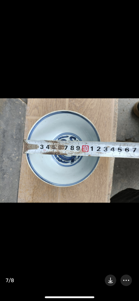 古玩陶瓷晚明 青花螭龍紋碗拍賣,當前價格4500元