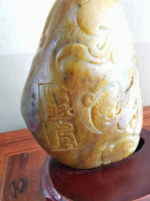 古玩玉器和田籽料守護(hù)拍賣,當(dāng)前價(jià)格16000元