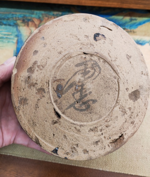 古玩陶瓷精品同治五子奪魁罐拍賣，當前價格45000元
