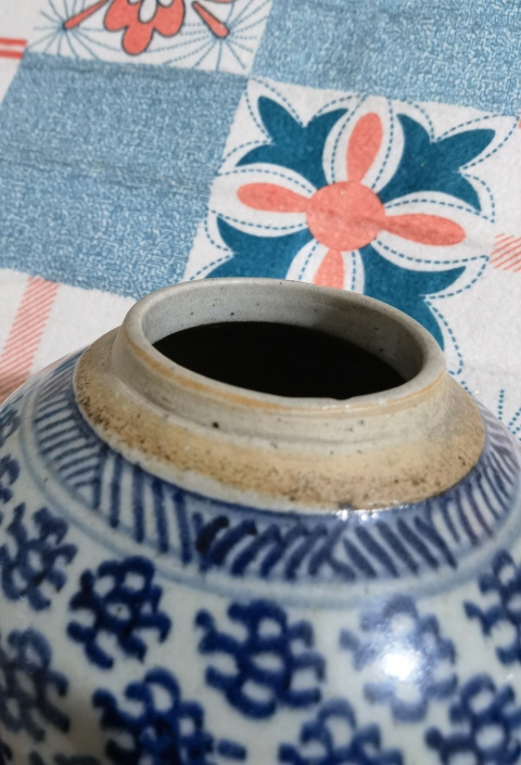 古玩陶瓷青花鳳眼紋罐拍賣,當前價格800元