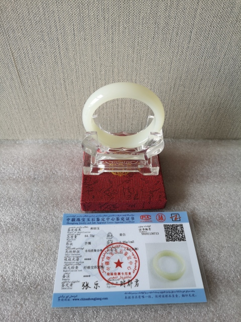 古玩玉器青海玉素紋手鐲拍賣，當(dāng)前價格998元