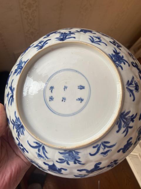 古玩陶瓷青花盤拍賣,當前價格9688元