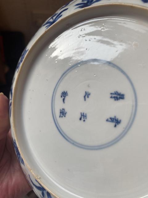 古玩陶瓷青花盤拍賣,當前價格9688元